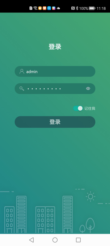 海门油烟监测手机版