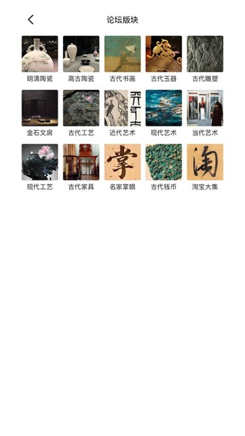泓社app官方版v1.2.0 4