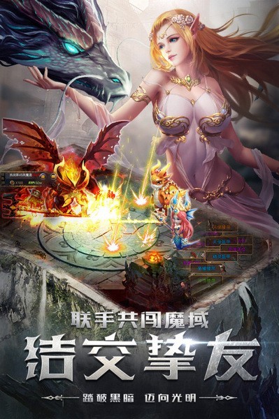 四眼小魔游戏