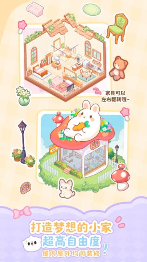PawLove手机版v1.0.6 3