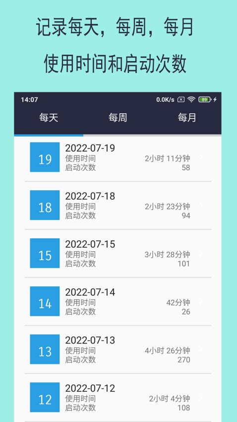 乐果手机控v1.0.5 3