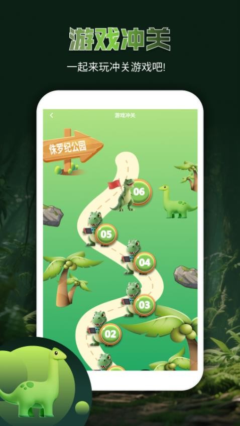 龙岛异兽世界官方版v1.2 1
