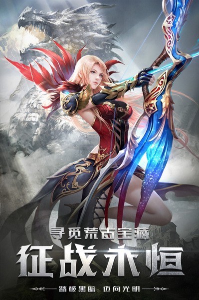 四眼小魔游戏v1.0.1 4