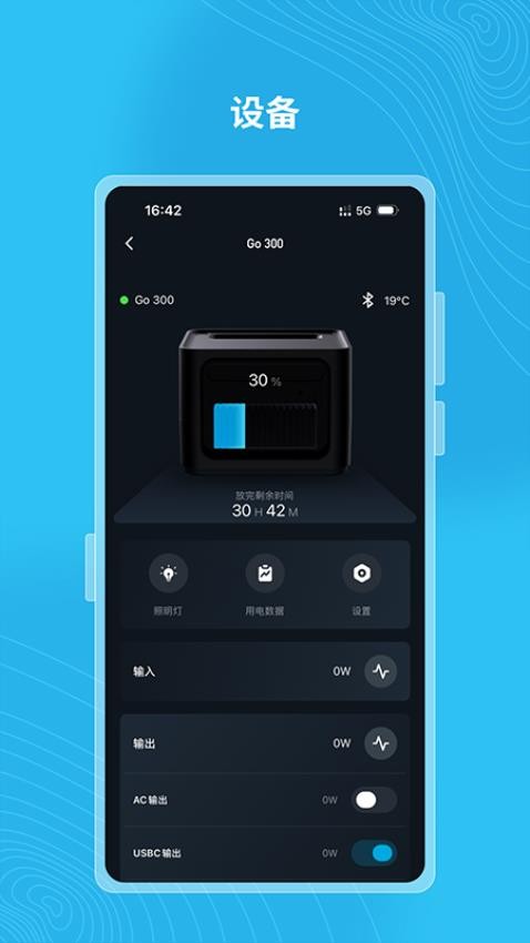 Gendome官方版v1.2.1 4