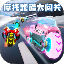 像素赛车高手游戏 v1.0