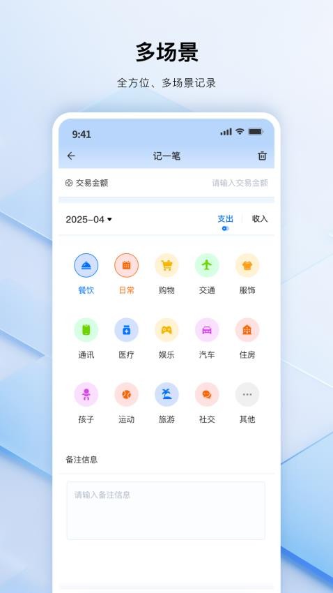 易点点手机版v1.0.0 2