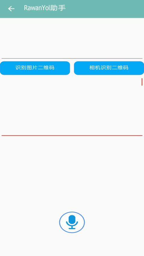 rawanyol助手维语版v3.5.7 1