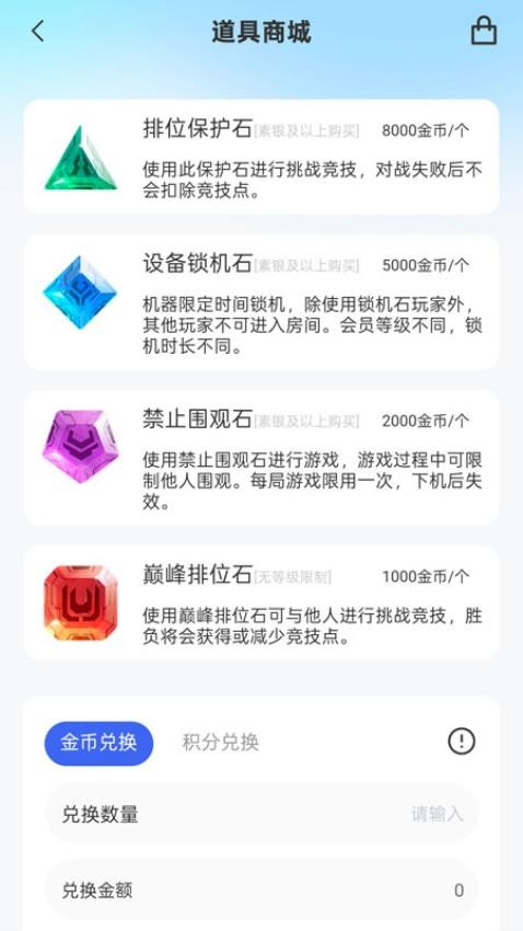 推币乐最新版v1.0.3 3