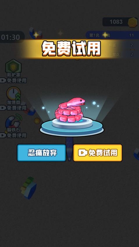 狂暴贪吃蛇蛇大作战游戏