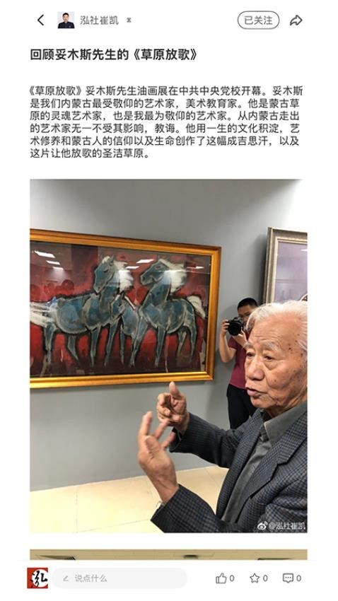 泓社app官方版v1.2.0 1