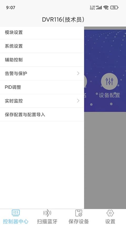 AIGENSET官方版