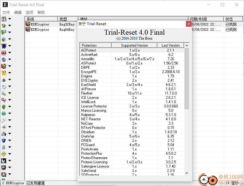 Trial-Reset(试用App限制清除工具)