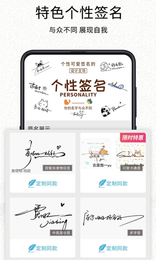 我的签名设计软件v5.5.46 5