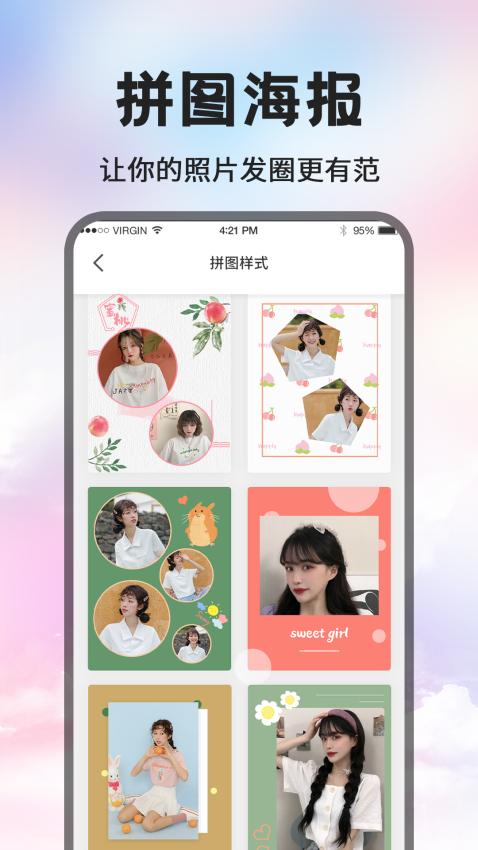 修图P图Appv20.2.3007 3