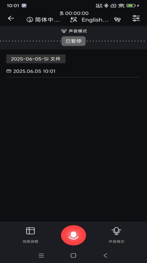 锦鲤翻译最新版