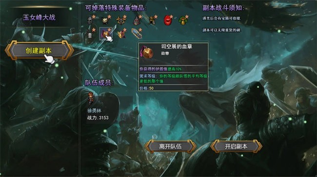 笑傲武侠梦游戏