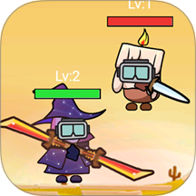 模拟王者战斗游戏 v1.0.0