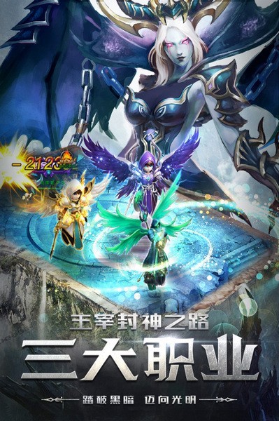 四眼小魔游戏v1.0.1 2