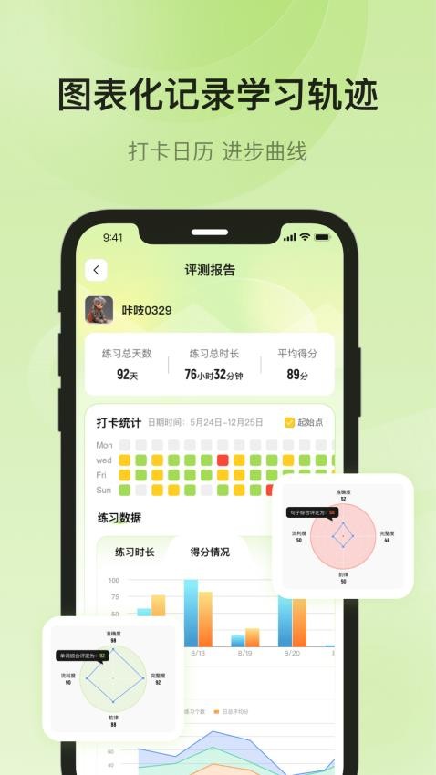 叮咔安卓版v1.9.5 1