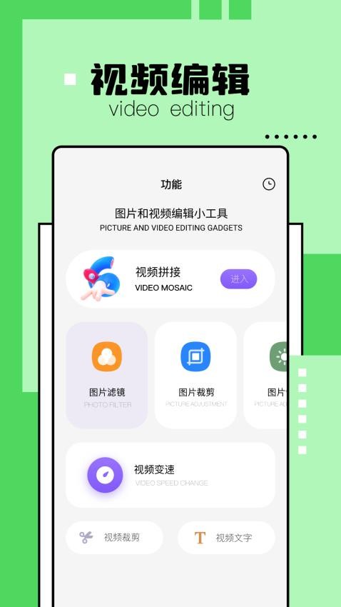 解压缩精灵手机版v1.5 3