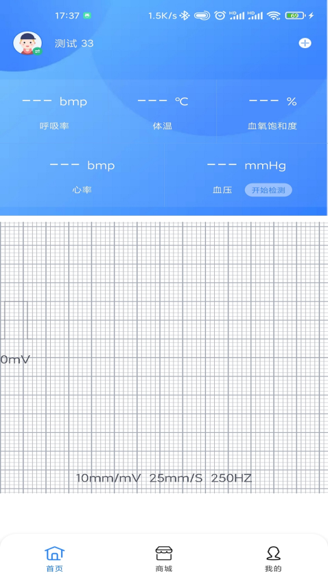 义金健康客户端