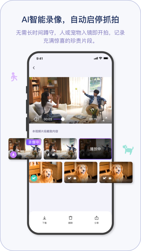 小默魔法相机appv3.5.3 3