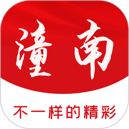 掌心潼南官方版 v3.2.1