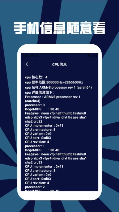 青烟qnet弱网最新版v1.2 1