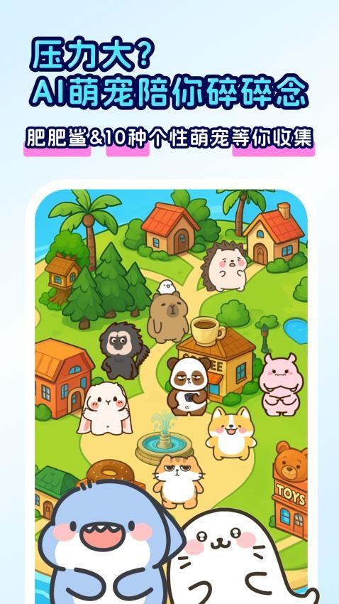 回音岛官网版v1.0.8(5)