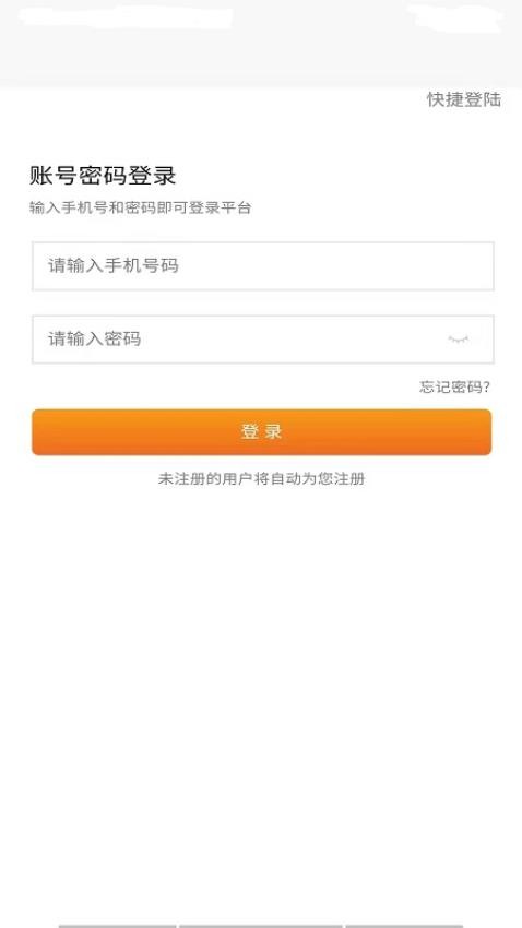 同城万能哥最新版v1.3.3(4)
