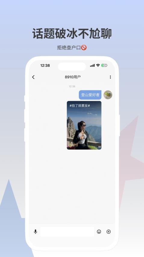 黄气球官网版v1.0.0 1