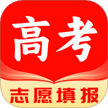 志愿填报大师app v1.0.2