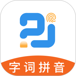 字词拼音app v2.1.3