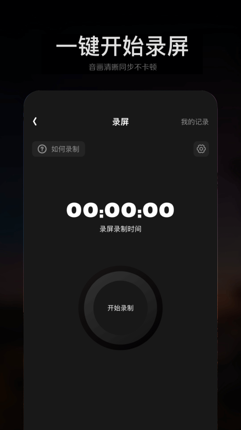 手机ps修图软件v1.19 4