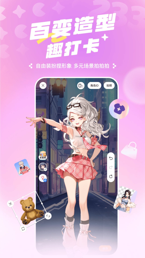 233乐园极速版安装最新版2025v4.71.0.0-4714771 4