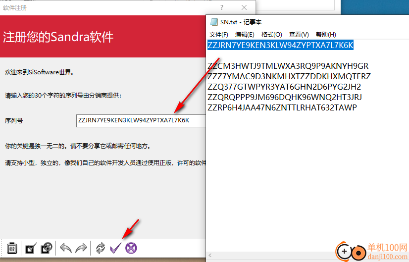 SiSoftware SANDRA(检测与性能测试工具)