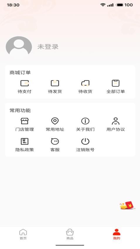 民学问官网版v1.0.2 2