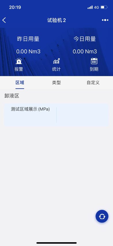 汇信宝最新版