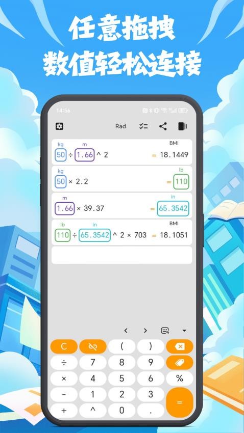 可算客户端v1.0.3 5