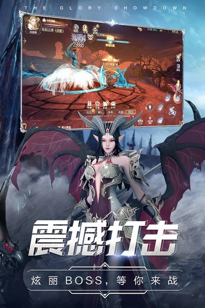 曜石神魔录游戏