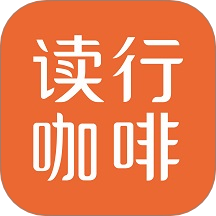 -读行咖啡最新版 v1.1.8