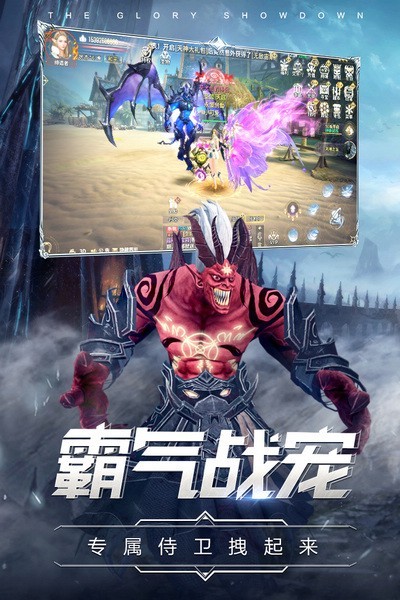 曜石神魔录游戏v4.0.12 3