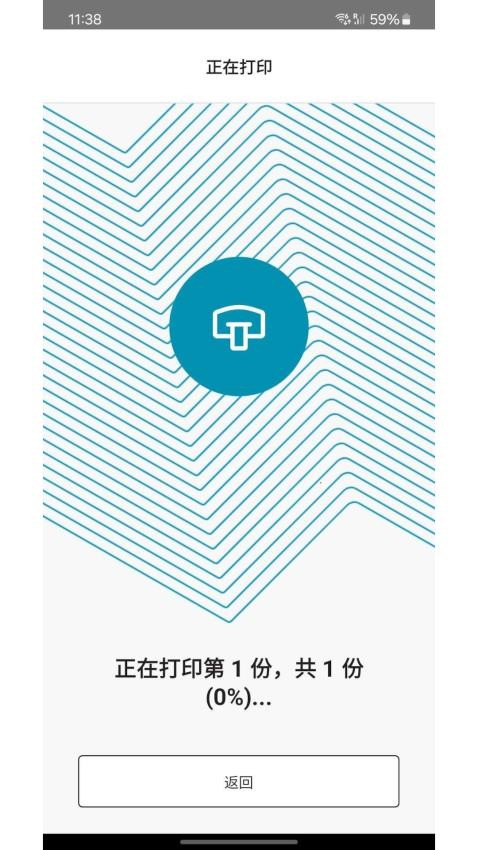 LM Connect官方版v1.0.3 1