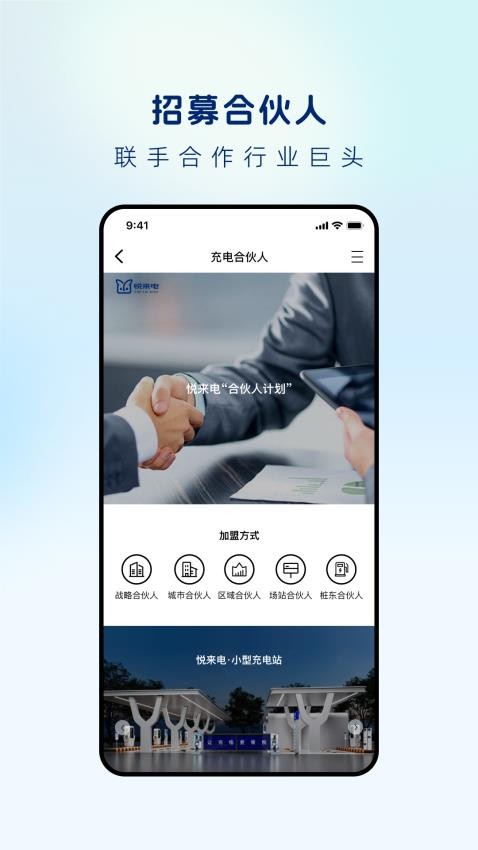悦来电手机版v1.0.13 1