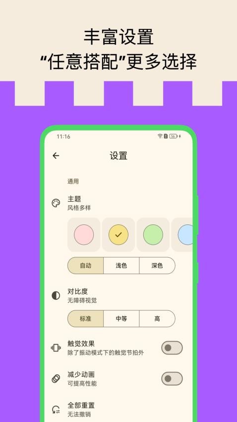 打節(jié)拍器最新版v5.0605.2 1