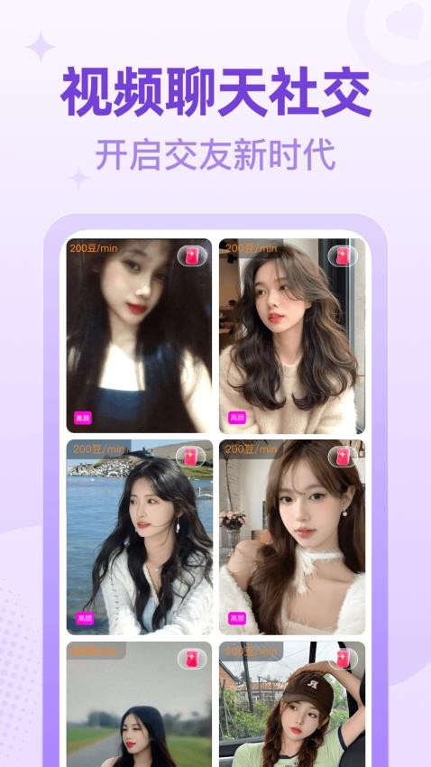 桃尤软件v5.0.2.0(3)