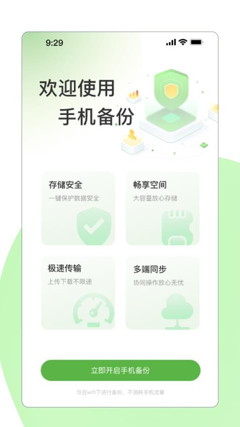 TAO官方版v2.2.6(3)