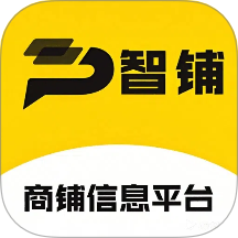 智铺官网版 v1.0.0