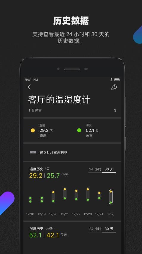 青萍+(青萍Plus)