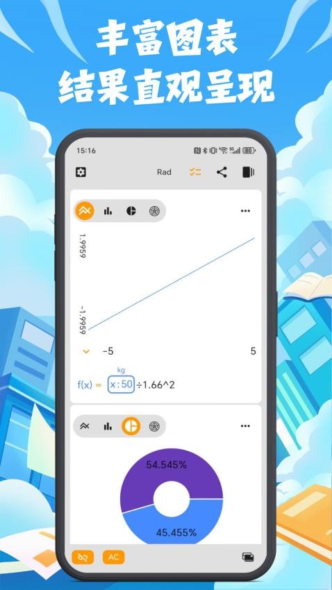 可算客户端v1.0.3 3
